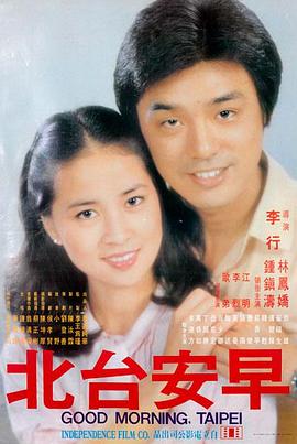 古装韩剧承政院夜行录全集在线观看
