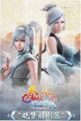 武侠剑客古装韩剧雪夜剑舞在线观看